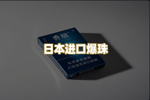 越南代工烟